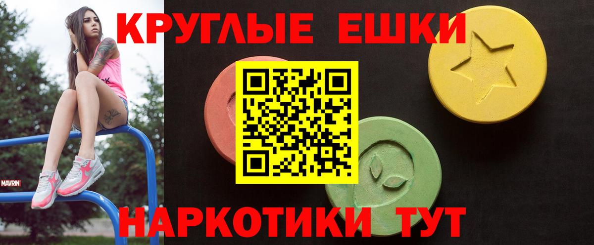 ЭКСТАЗИ DUBAI Великий Новгород