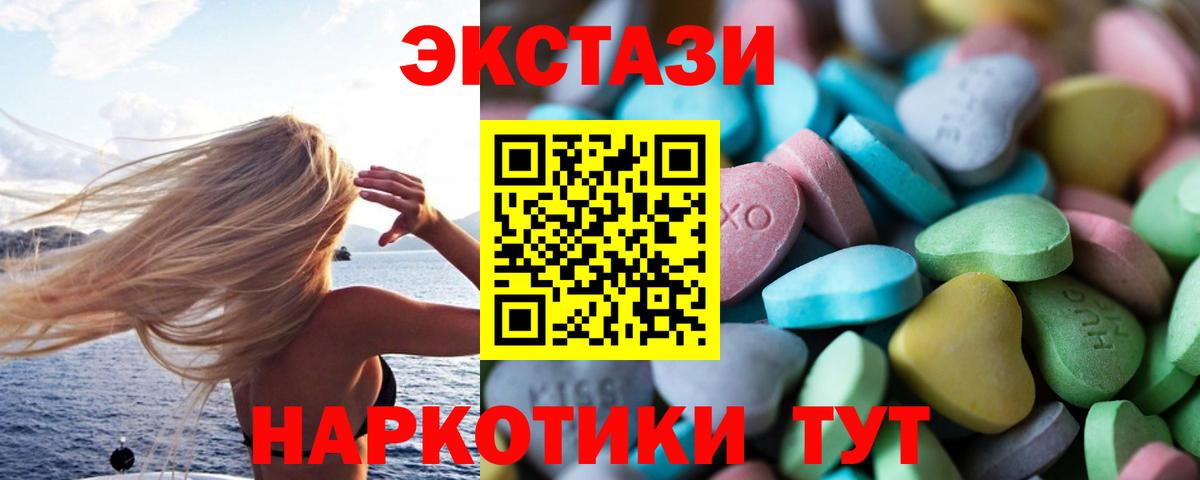 Великий Новгород  Метамфетамин  APVP СК   МАРИХУАНА  МЕФ   ГАШИШ  Вход с VPN  Гашиш 