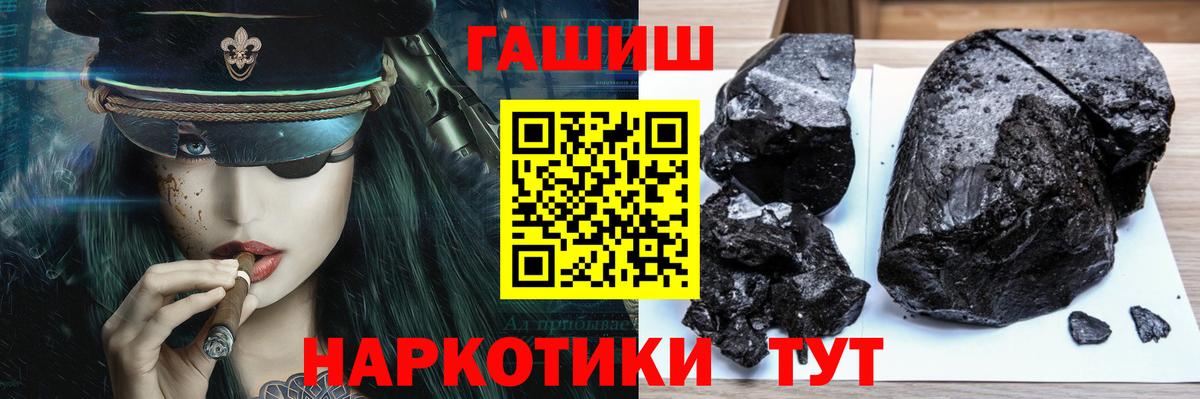ГАШ VHQ Великий Новгород