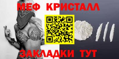 первитин Мариинск