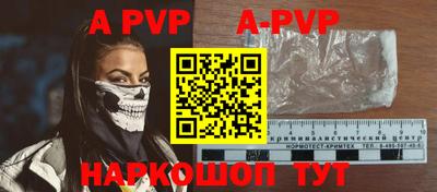 apvp Малоярославец