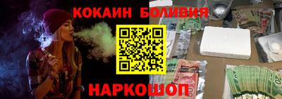 первитин Мариинск