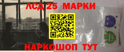 первитин Мариинск