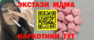apvp Малоярославец