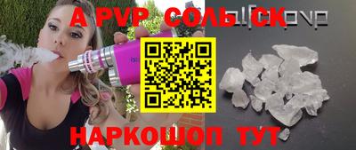 apvp Малоярославец