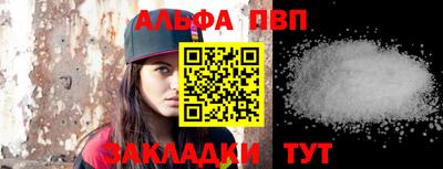 apvp Малоярославец