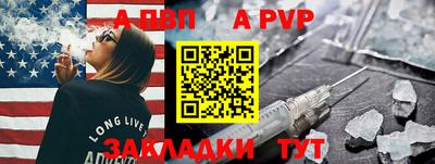 первитин Мариинск