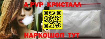 apvp Малоярославец