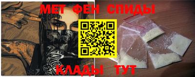 первитин Мариинск