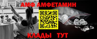 первитин Мариинск
