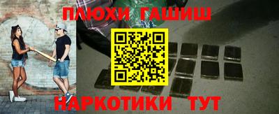 первитин Мариинск