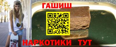 первитин Мариинск