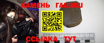 первитин Мариинск