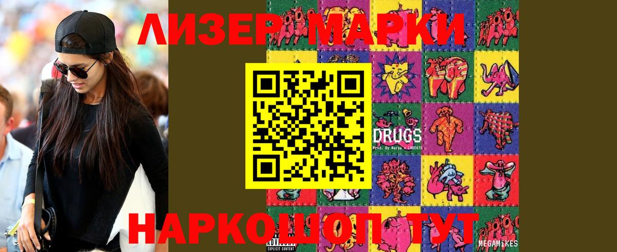 ЛСД экстази ecstasy  Лсд 25 экстази ecstasy  Великий Новгород  Вход с VPN 