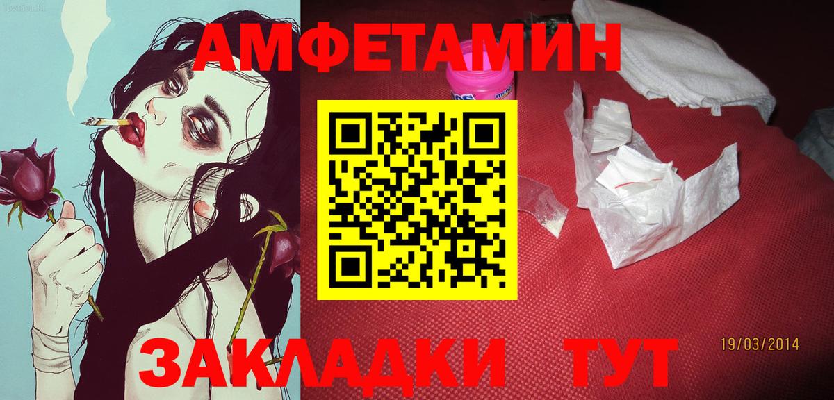 Великий Новгород  МЕТАМФЕТАМИН кристалл  МЕТАМФЕТАМИН кристалл  Метамфетамин  Вход с VPN 