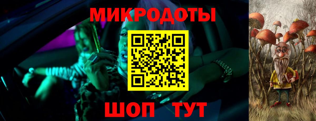 Псилоцибиновые грибы MAGIC MUSHROOMS  Вход с VPN  Великий Новгород  Псилоцибиновые грибы Magic Shrooms 